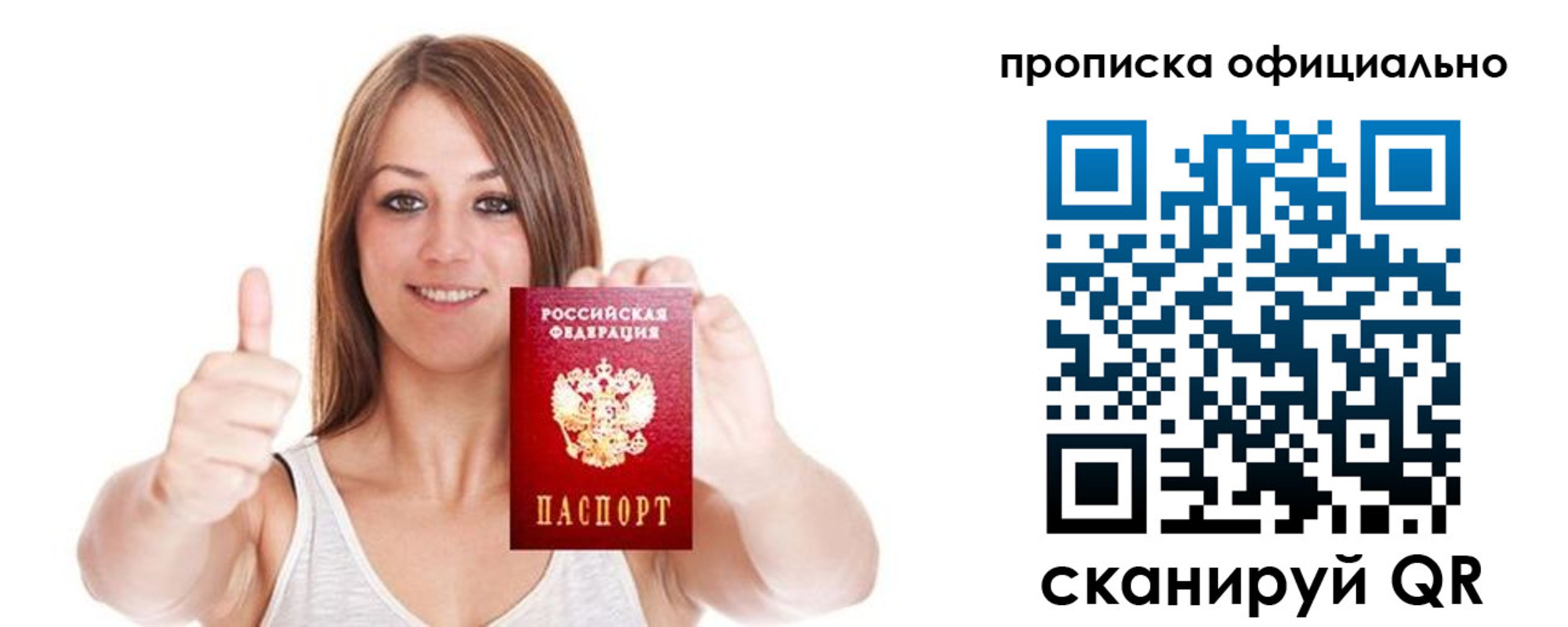 пропишу в квартире в Благодарном