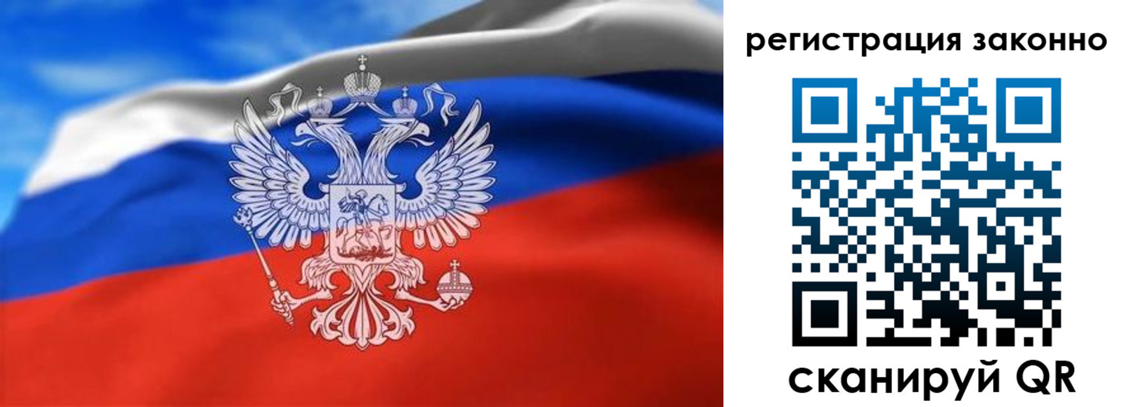 прописка для школы в Благодарном