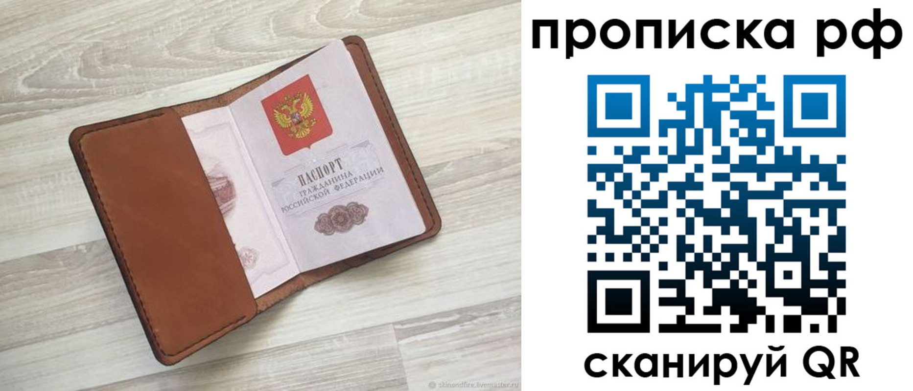 регистрация в Благодарном