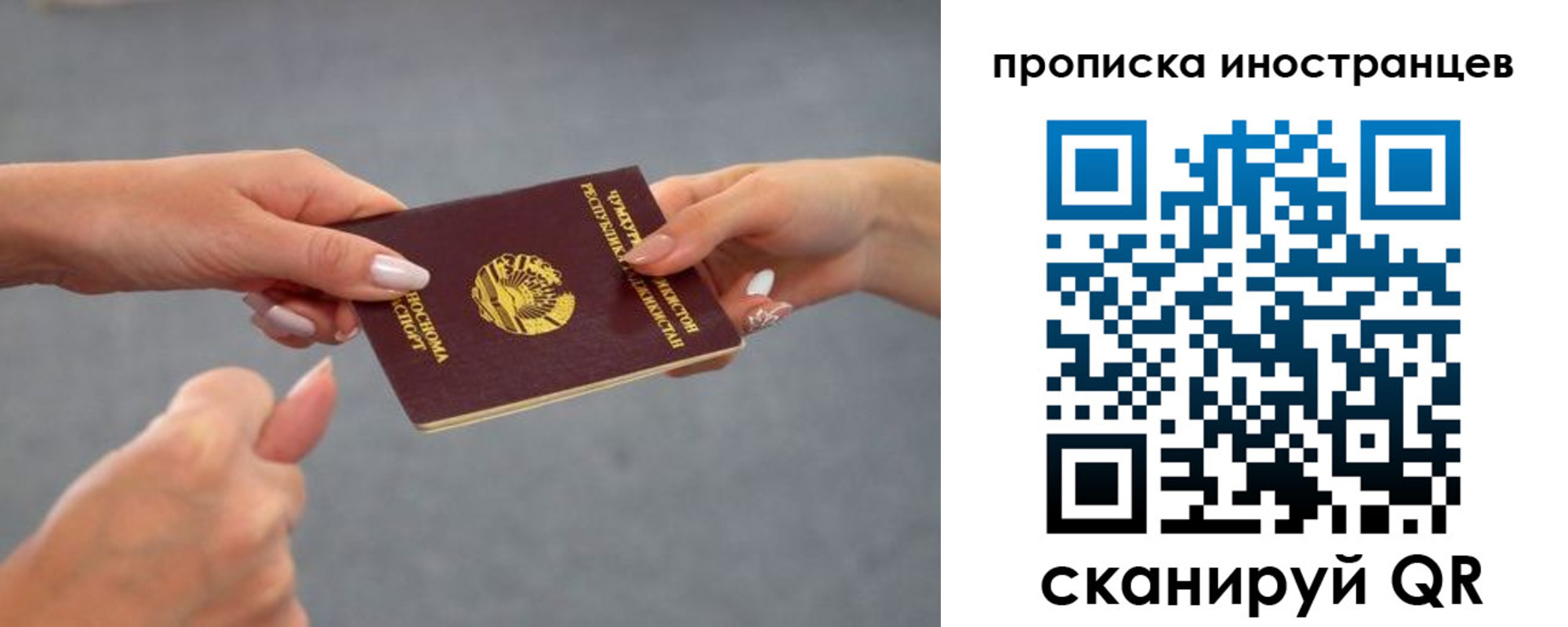 регистрация для дет. сада в Благодарном