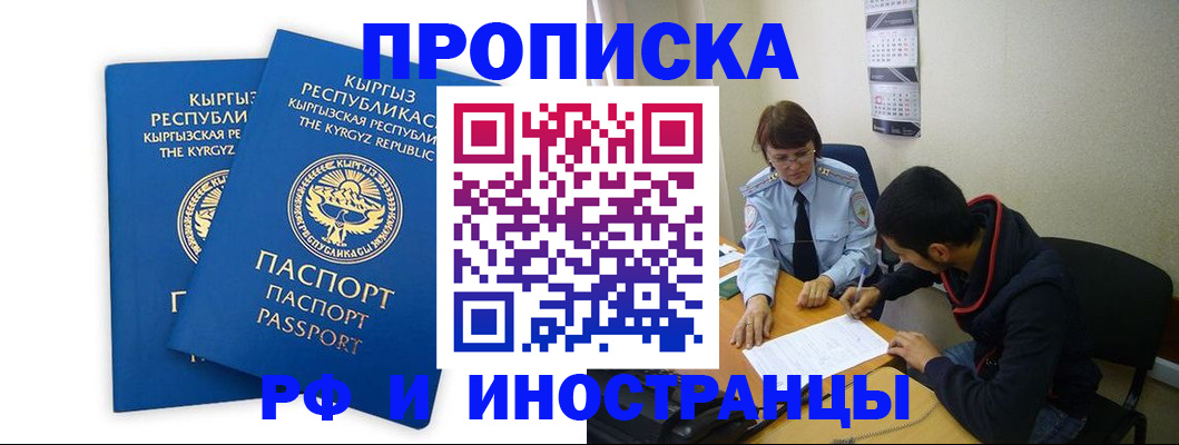 регистрация для школы в Благодарном