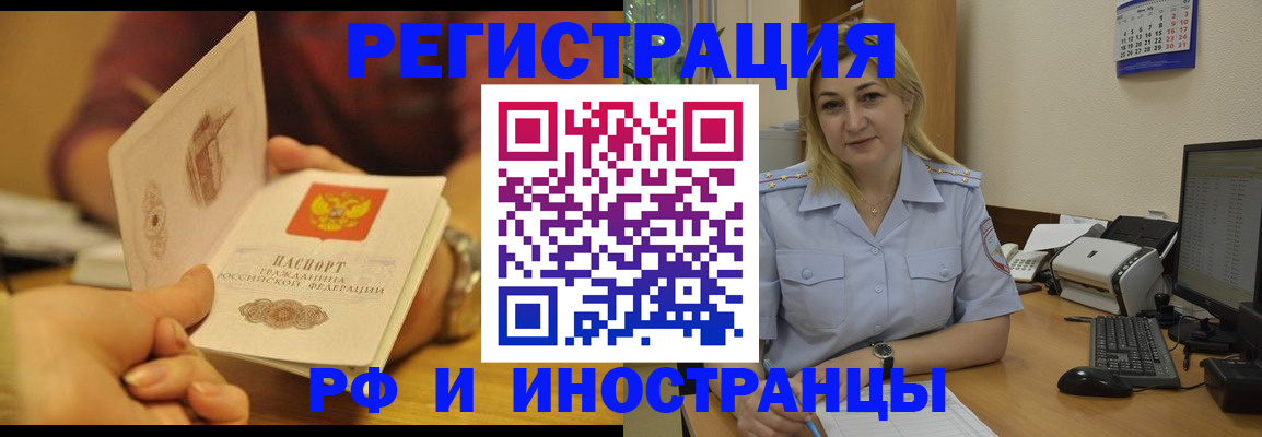 регистрация для дет. сада в Благодарном