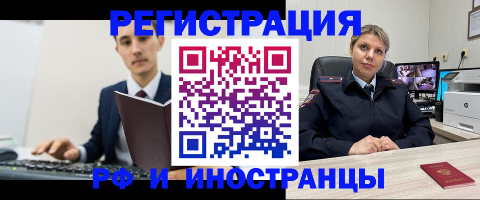 регистрация для дет. сада в Благодарном