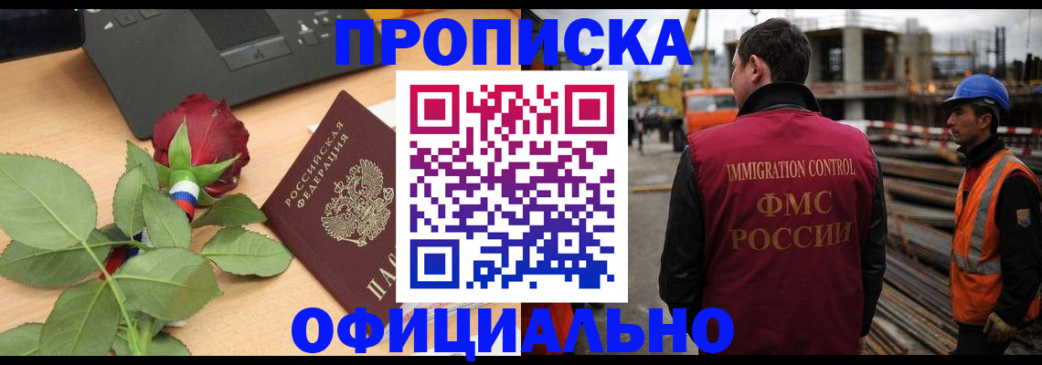 форма 3 в Благодарном